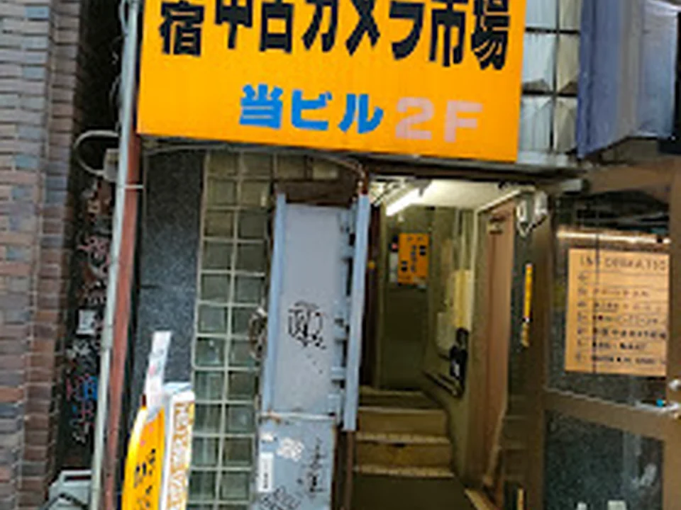中古カメラBOX