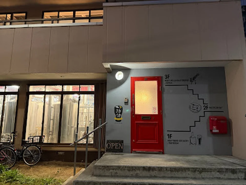 さかづきBrewing