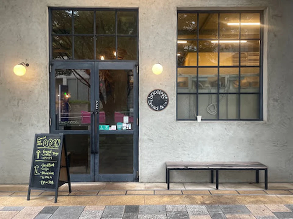 bricolage bread and co.