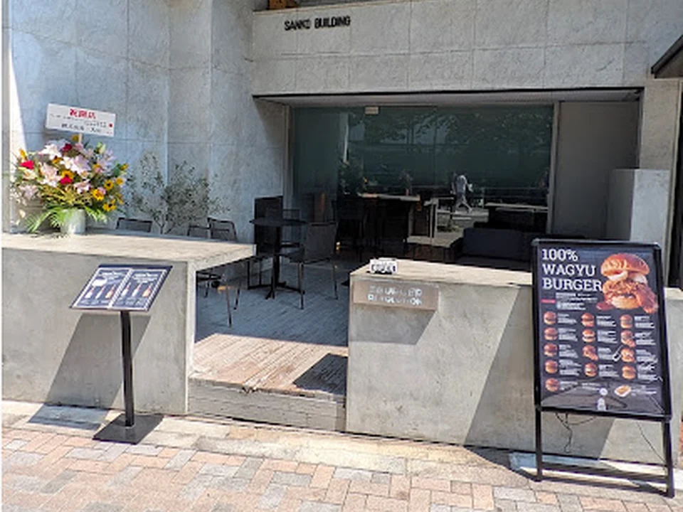 Burger Revolution Tokyo 六本木テラス店