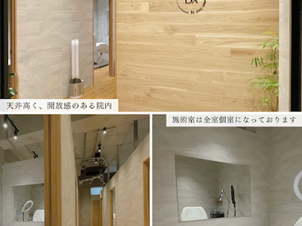 Bx clinic tokyo