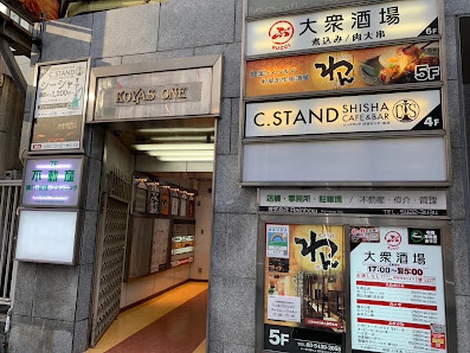 C.STAND 渋谷センター街店