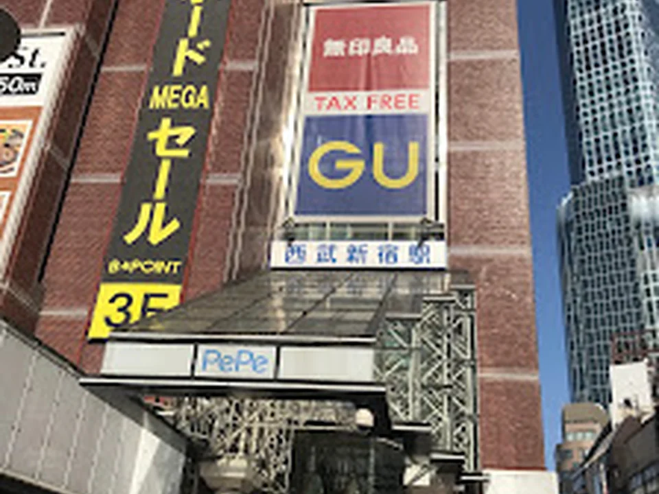 Can★Do 西武新宿ペペ店