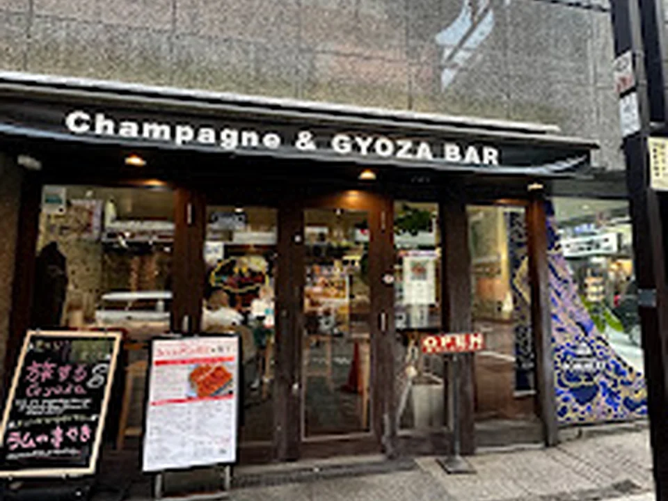 Champagne & GYOZA BAR スタンドシャン食-TOKYO 赤坂見附-