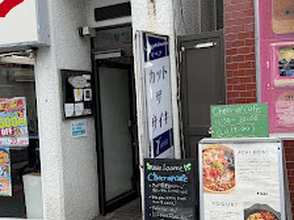 Cheer Up cafe 中野（チアップカフェ）