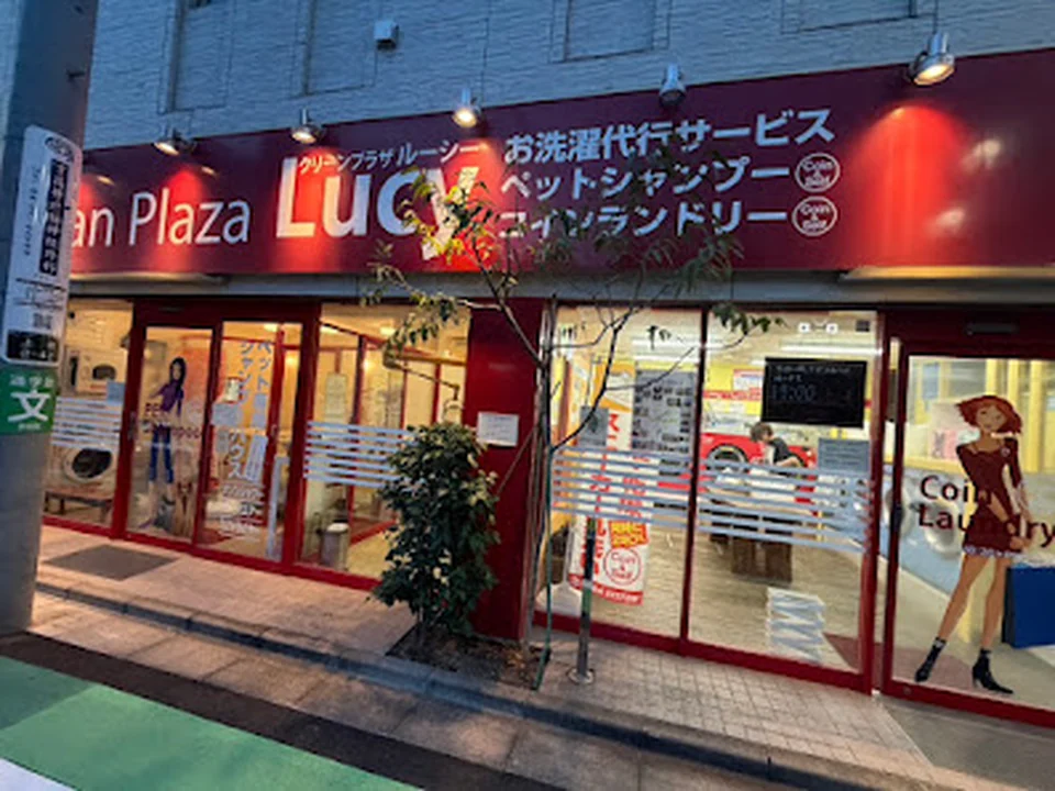 Clean Plaza Lucy