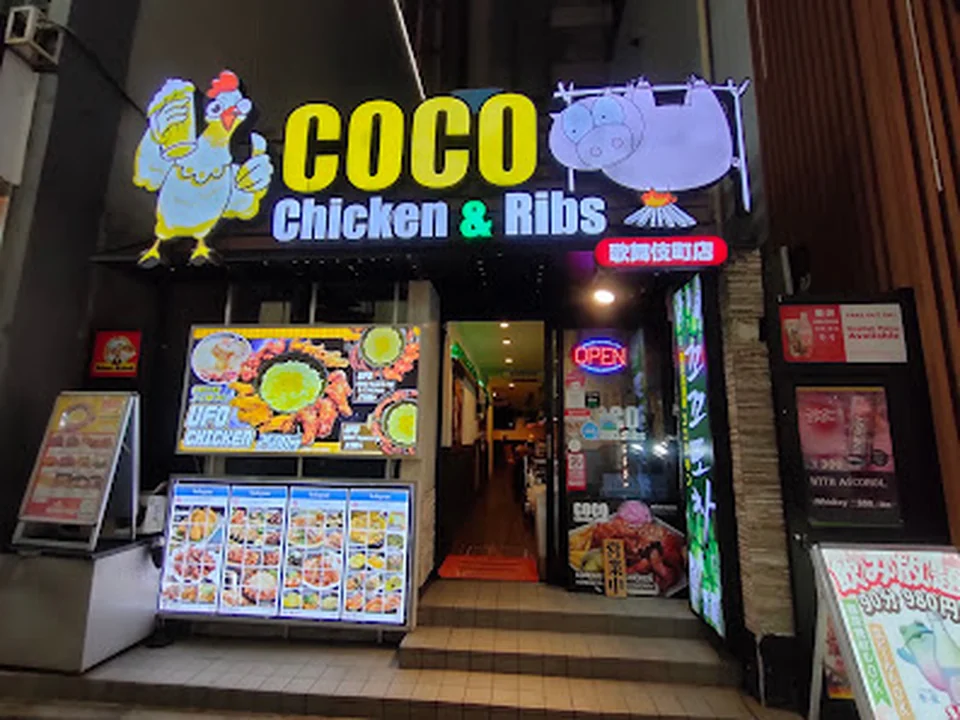 COCO Chiken & Ribs