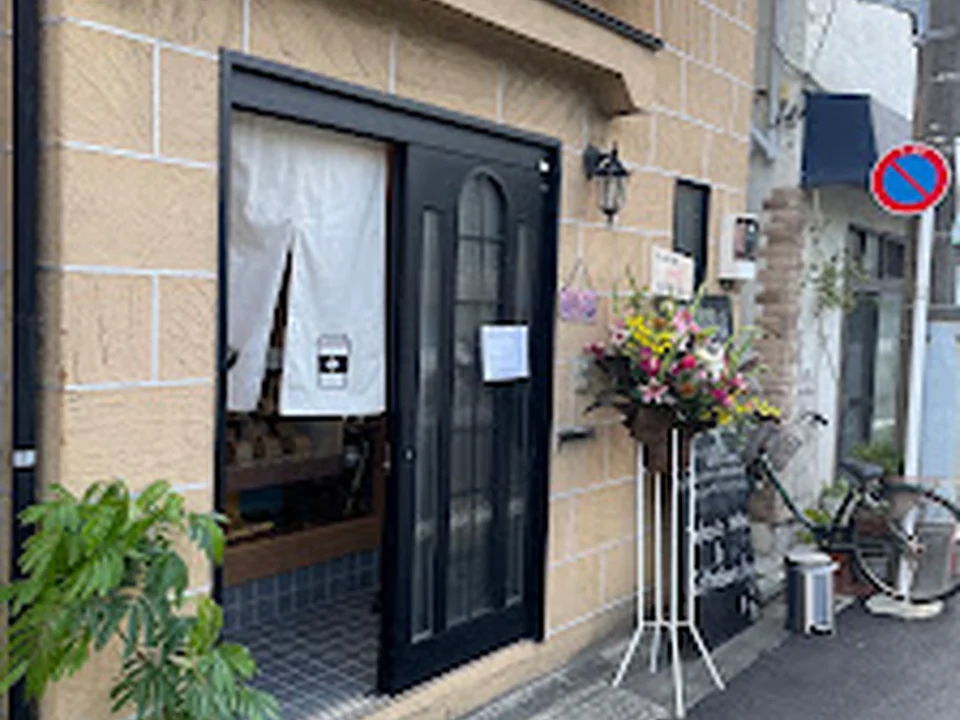 COFFEESTAND kōenmae