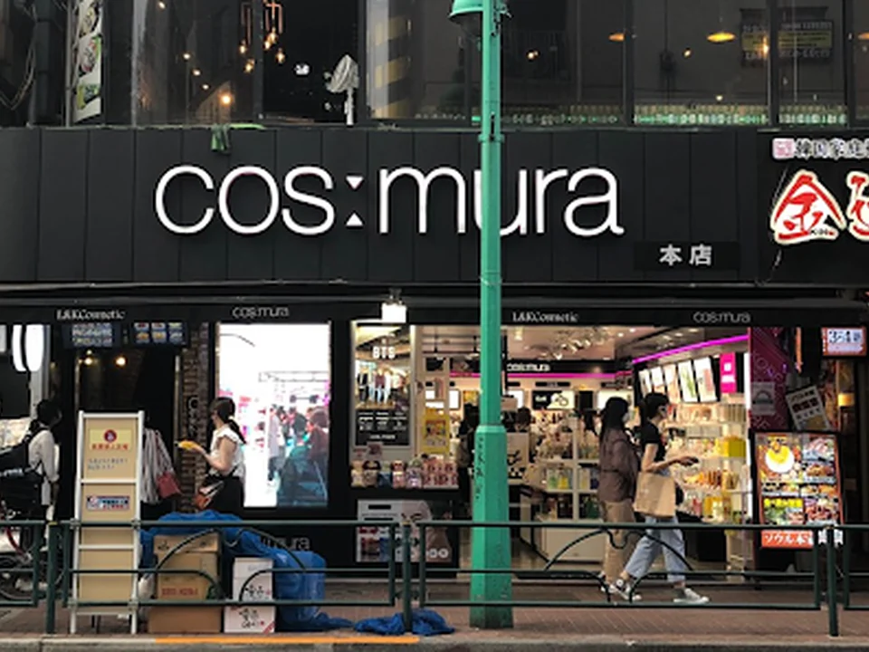 cos:mura 本店