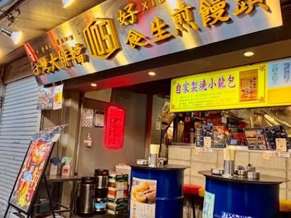 da pai dang 105 吉祥寺店