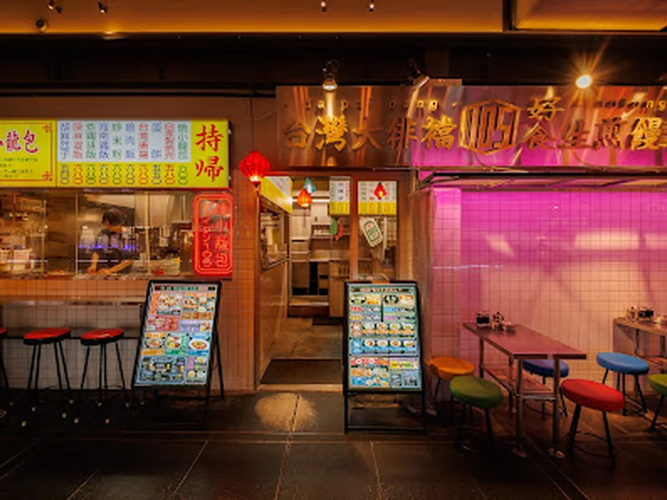 da pai dang 105 ミカン下北店