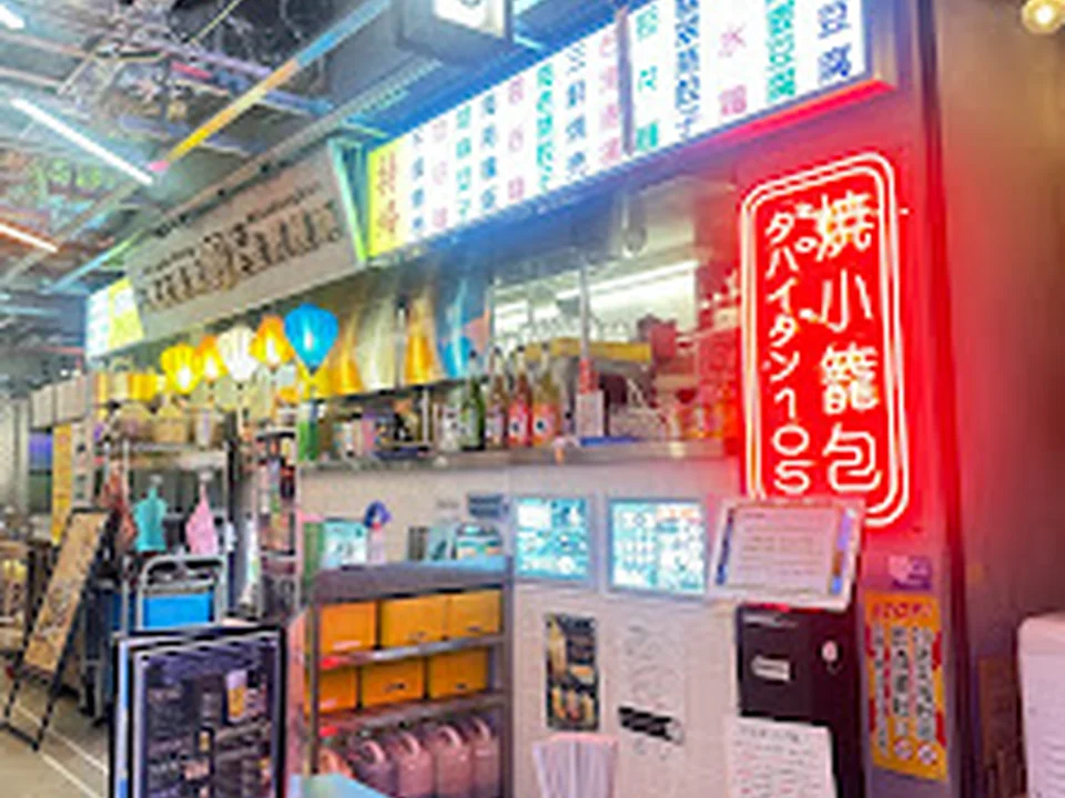 da pai dang 105 東急プラザ原宿 ハラカド店