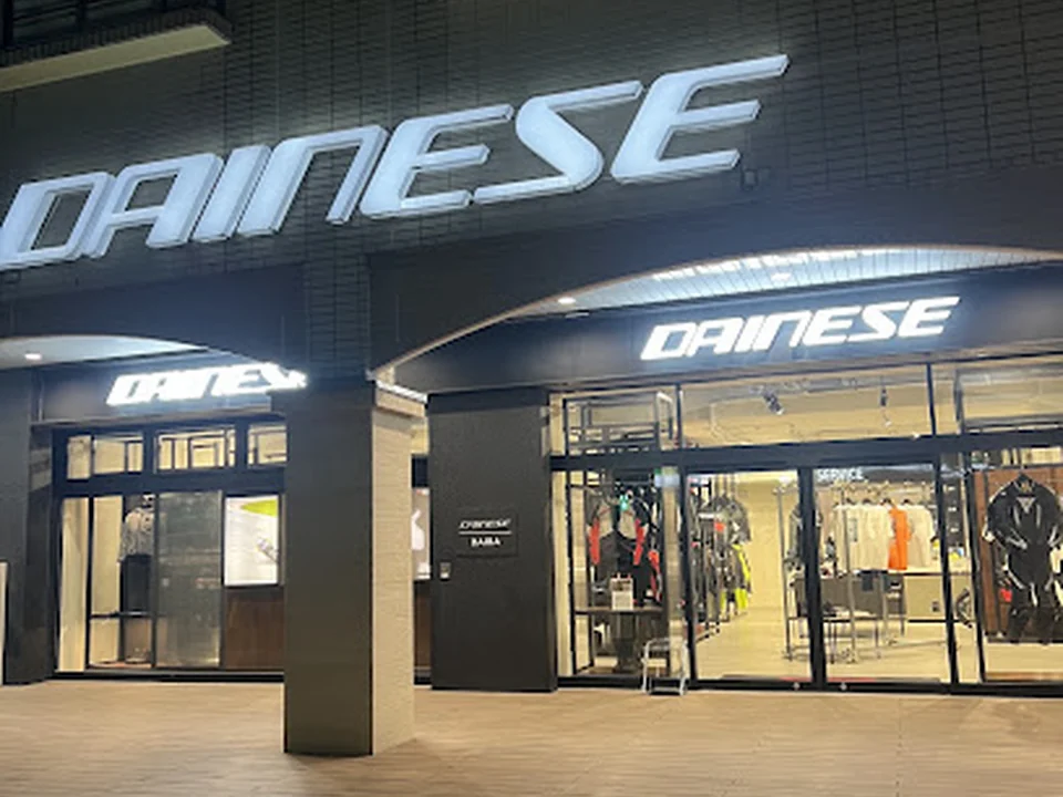 ダイネーゼ台場（Dainese Daiba）