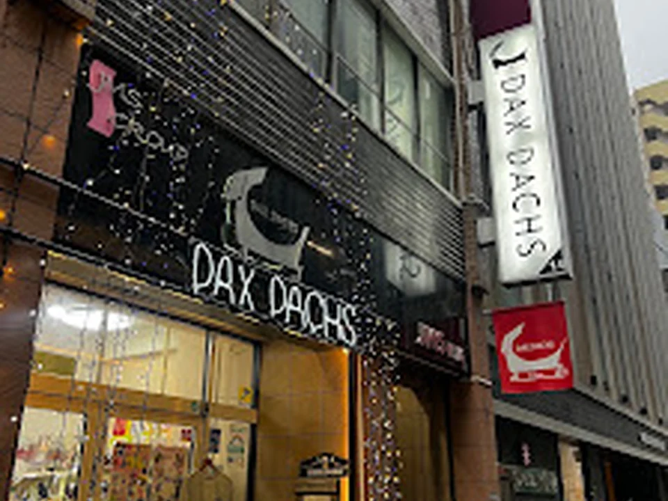 DAXDACHS（ダックスダックス）銀座