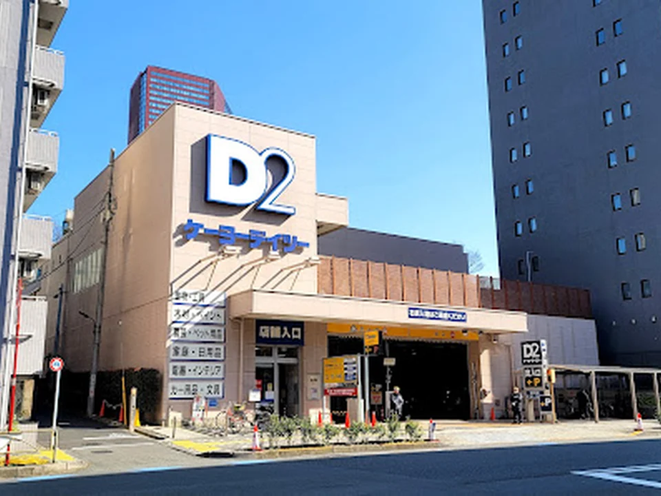 ＤＣＭ三田店