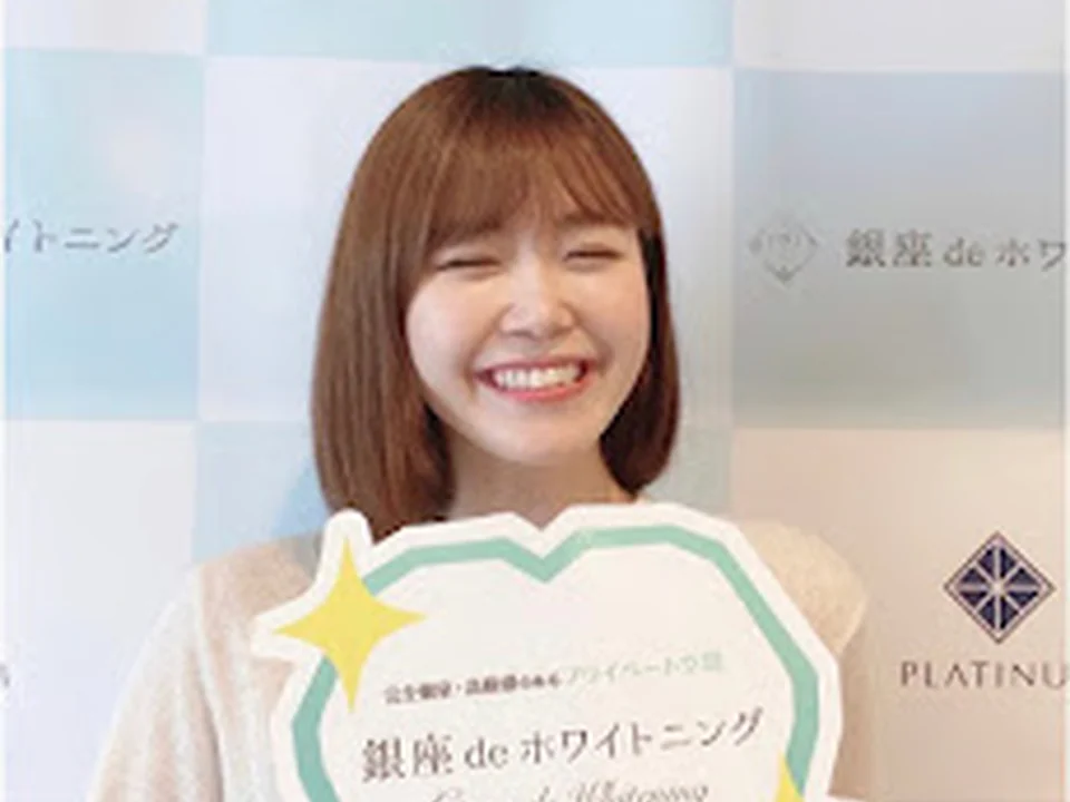 銀座deホワイトニング