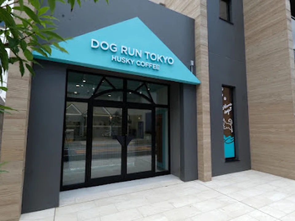 Foto de DOG RUN TOKYO