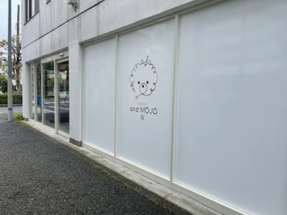 DogSalon andMOJO トリミングサロン 大泉