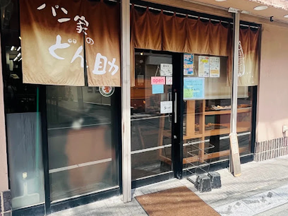 DONSUKE BAKERY