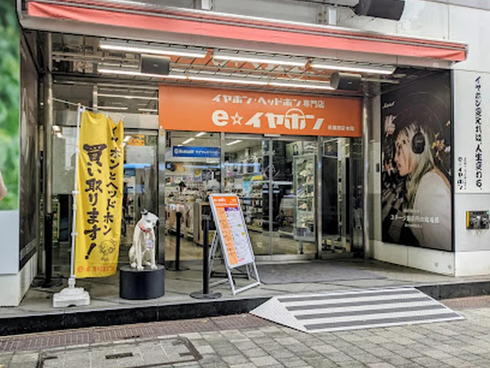 Foto de e☆イヤホン秋葉原店 本館