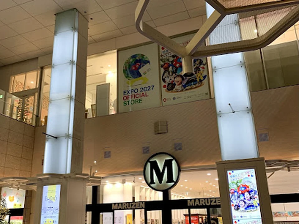 EHONS TOKYO