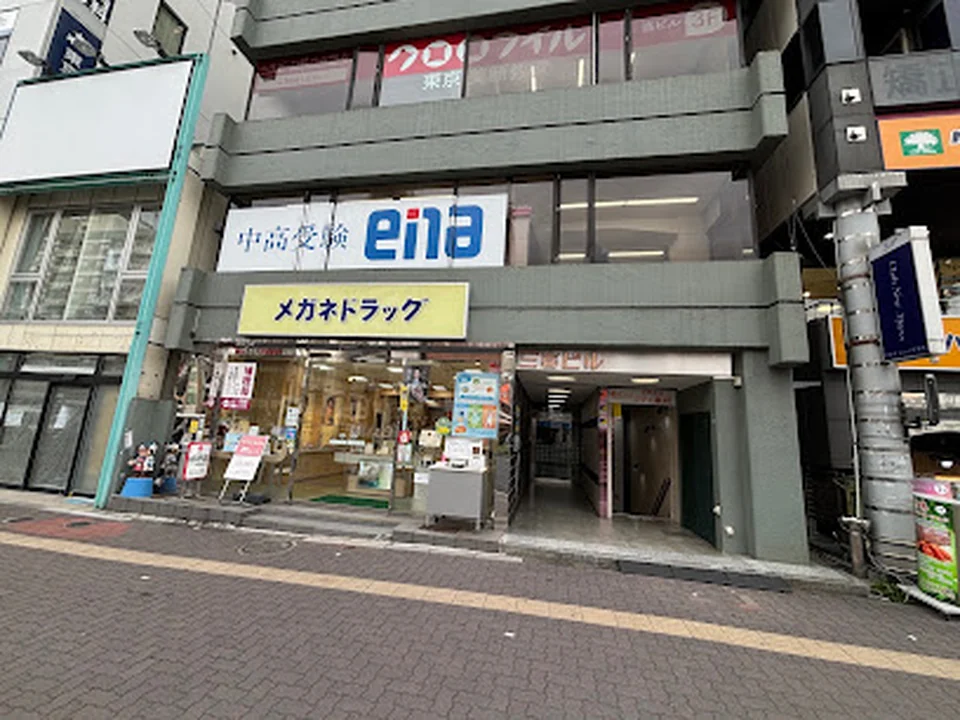ena巣鴨 学習塾 中学・高校受験対策
