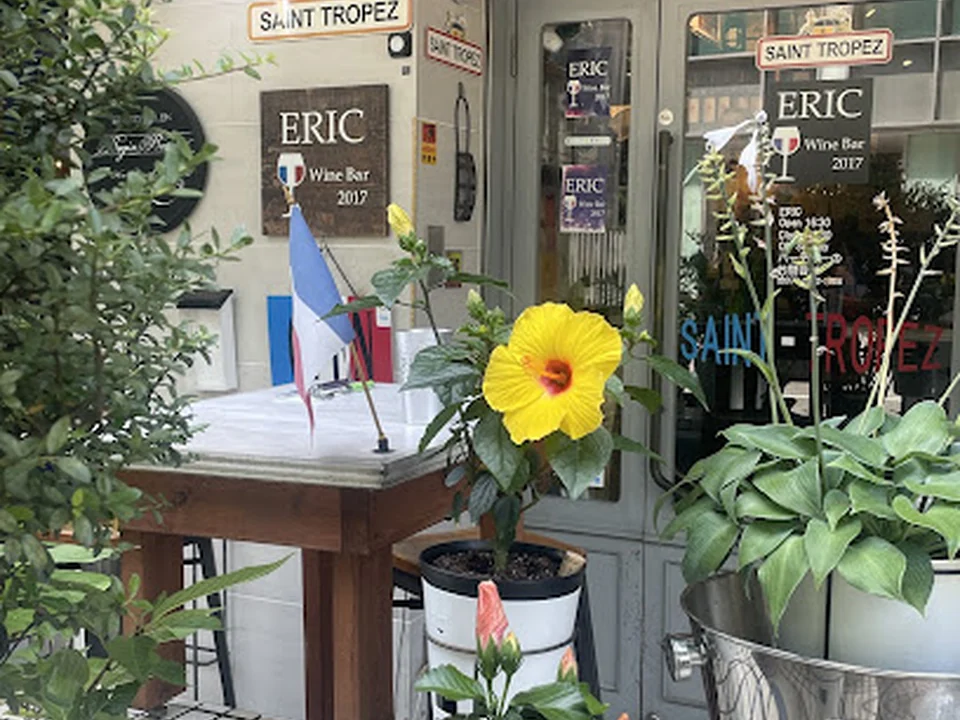 ERIC WINE BAR