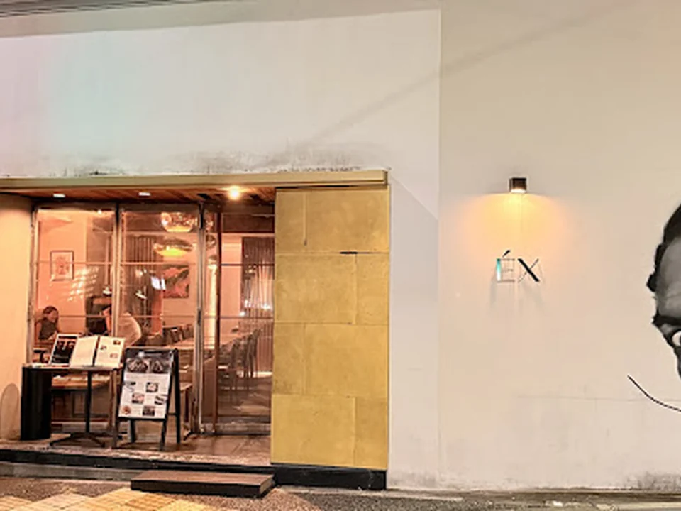 ÉX Nishi-Azabu