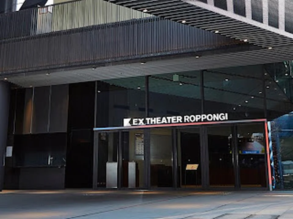 EX THEATER ROPPONGI
