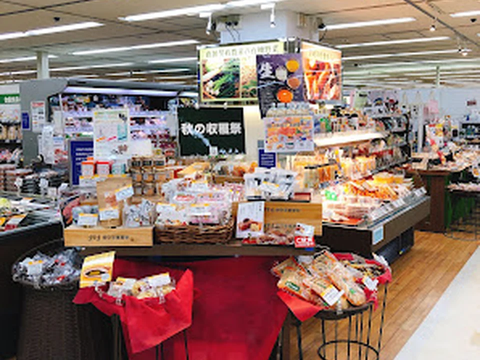 自然食品F&F 京王百貨店新宿店