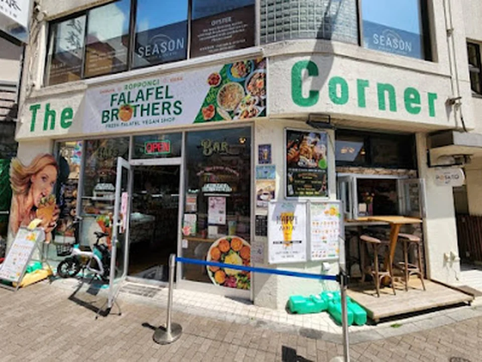 FALAFEL BROTHERS ROPPONGI Roppongi