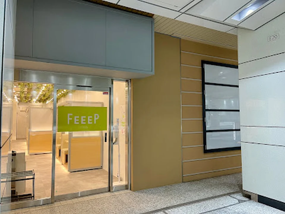 はかどり空間FEEEP（フィープ）新宿西口店