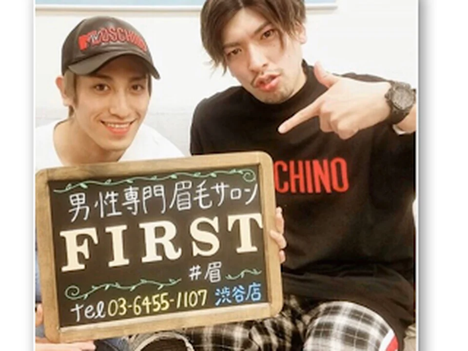 メンズ眉毛サロン FIRST ファースト 渋谷店