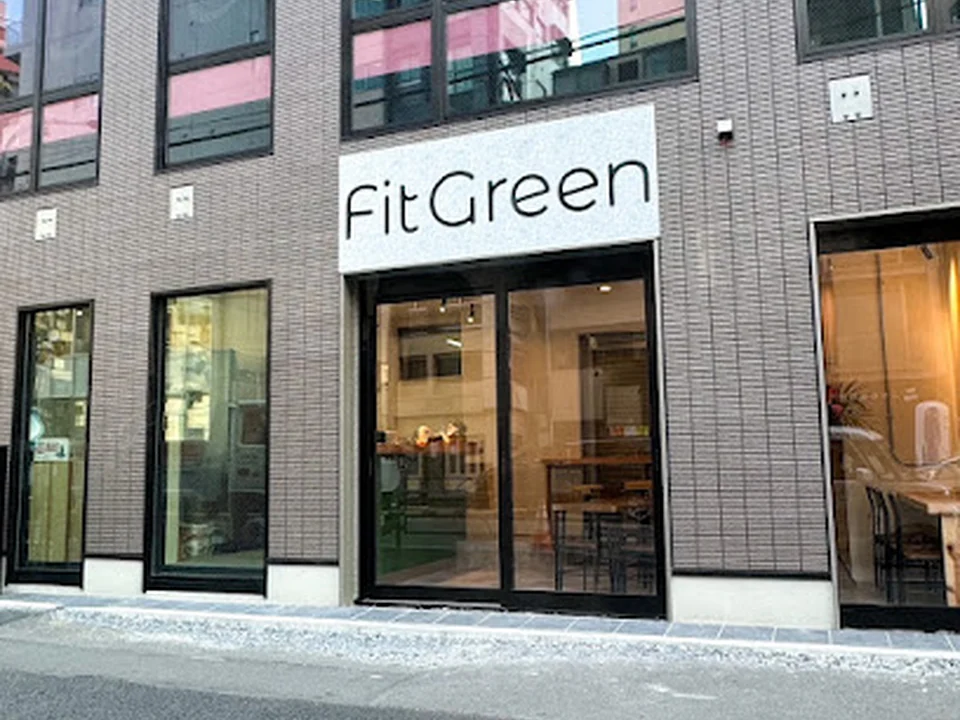 FitGreen チョップドサラダ専門店 恵比寿店