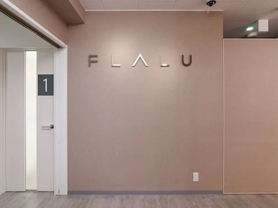 Foto de フラルクリニック東京浜松町院（FLALU CLINIC）