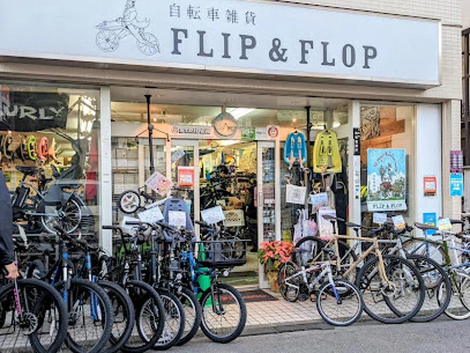 自転車雑貨 FLIP&FLOP