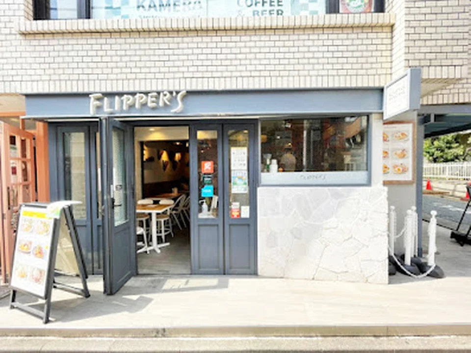 FLIPPER'S 下北沢店