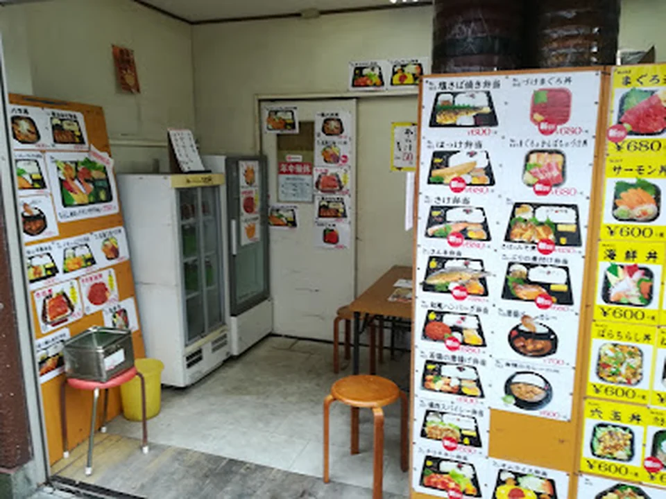 宅配寿司と仕出し弁当のFOOD PARK(フードパーク)