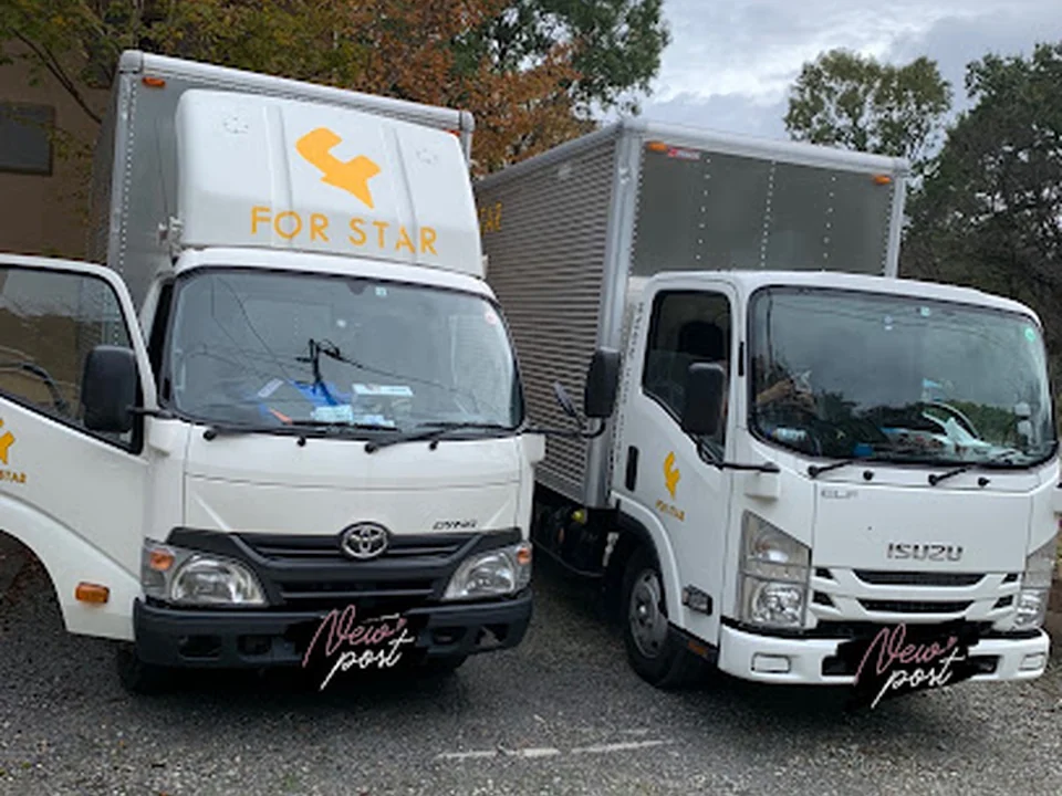 FORSTAR引越センター