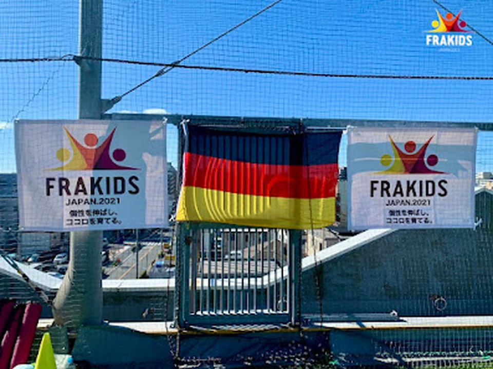 一般社団法人 Frakids Japan (運動・サッカー・バルシューレ教室）