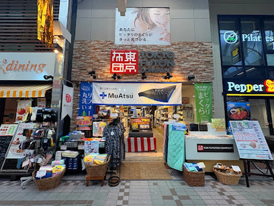 東京FUTONカンパニー 武蔵小山店