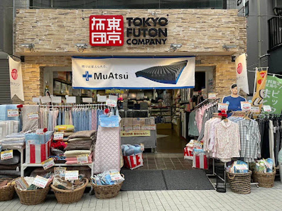 東京FUTONカンパニー 阿佐ヶ谷店