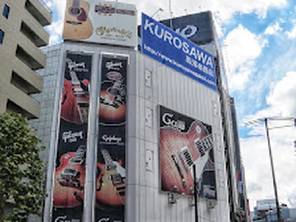 クロサワ楽器店 G-CLUB TOKYO