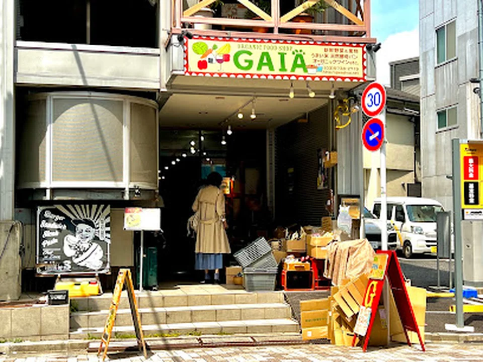 GAIA代々木上原店