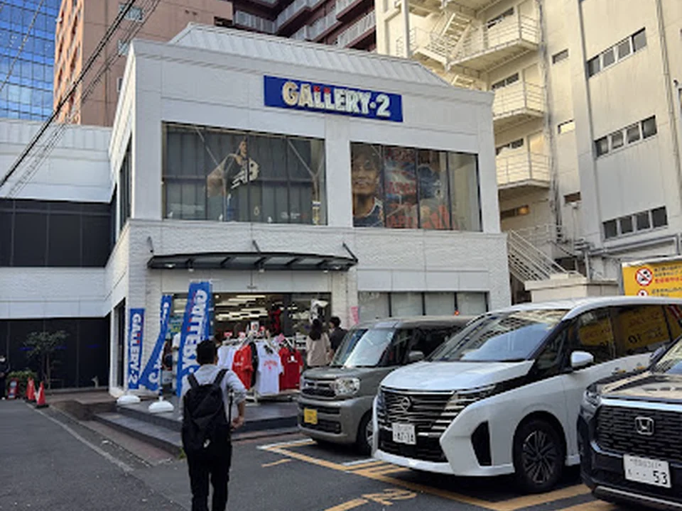 スポーツショップ GALLERY・2渋谷店