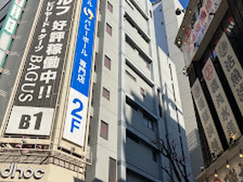 スポーツショップ GALLERY・2新宿アドホック店