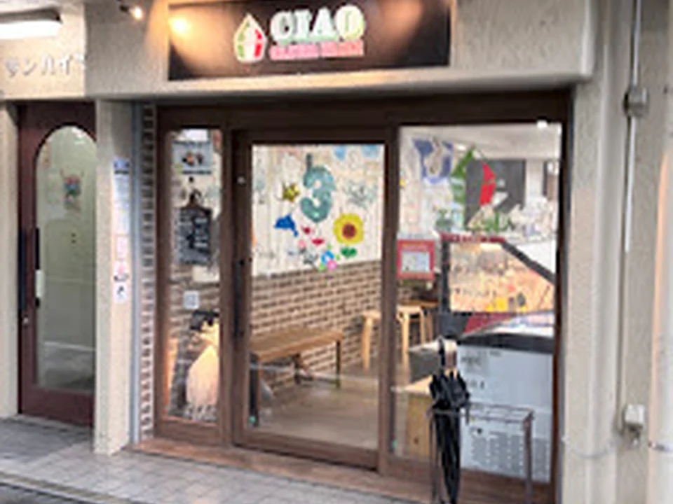 Gelateria Italiana Ciao