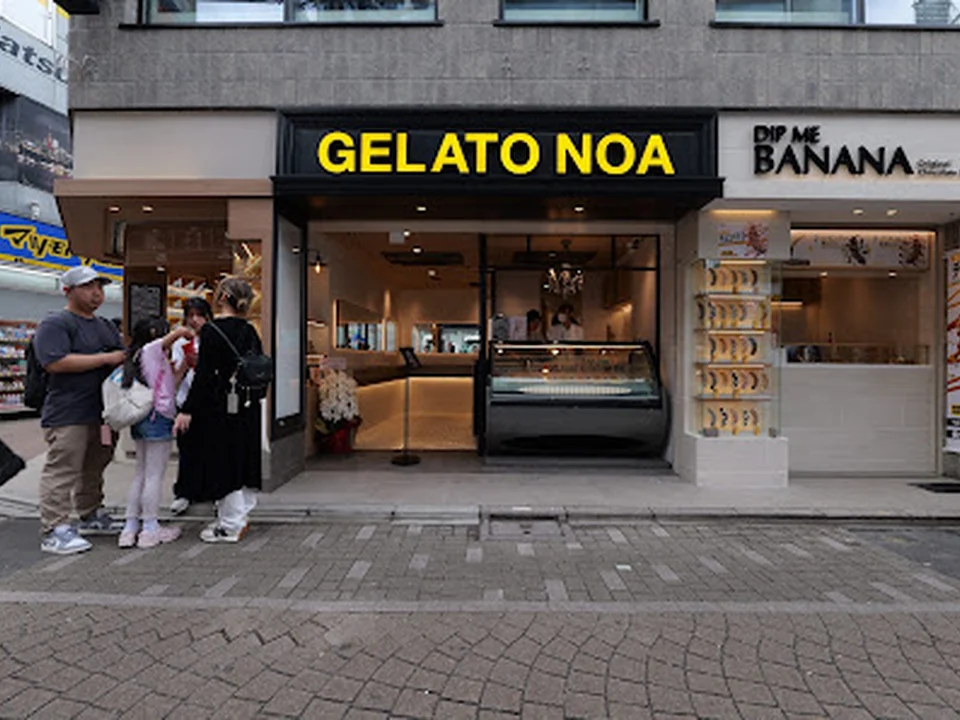 Foto de ジェラート専門店Gelato Kitchen NOA