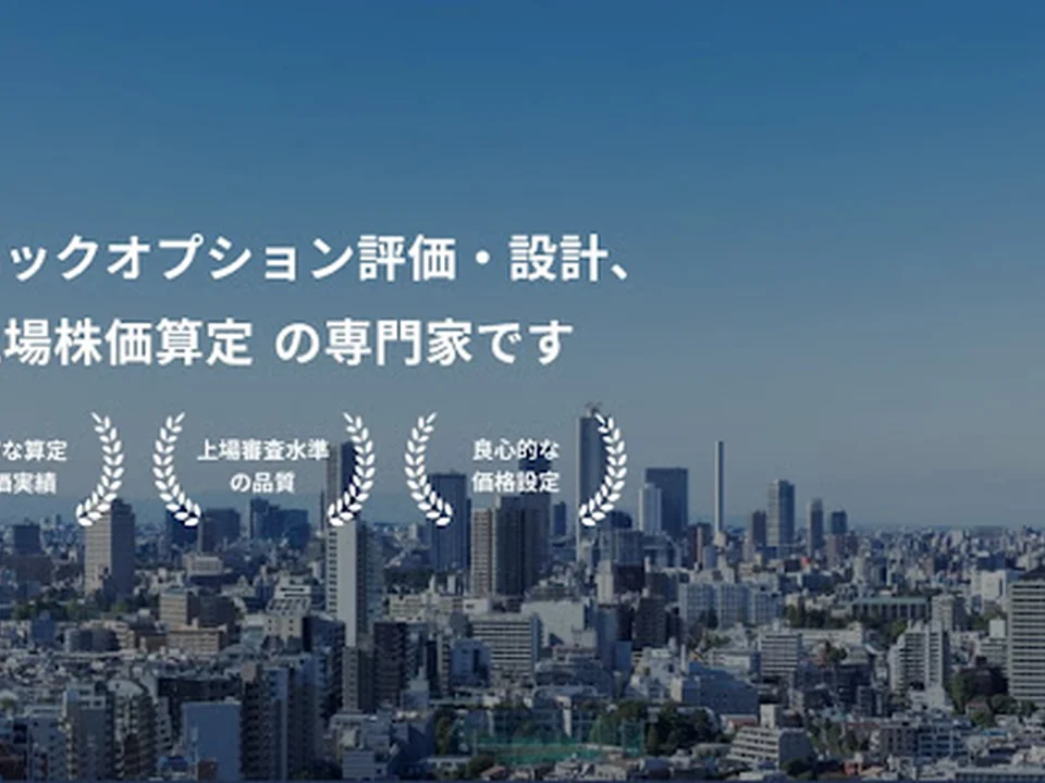 Gemstone 石割公認会計士事務所