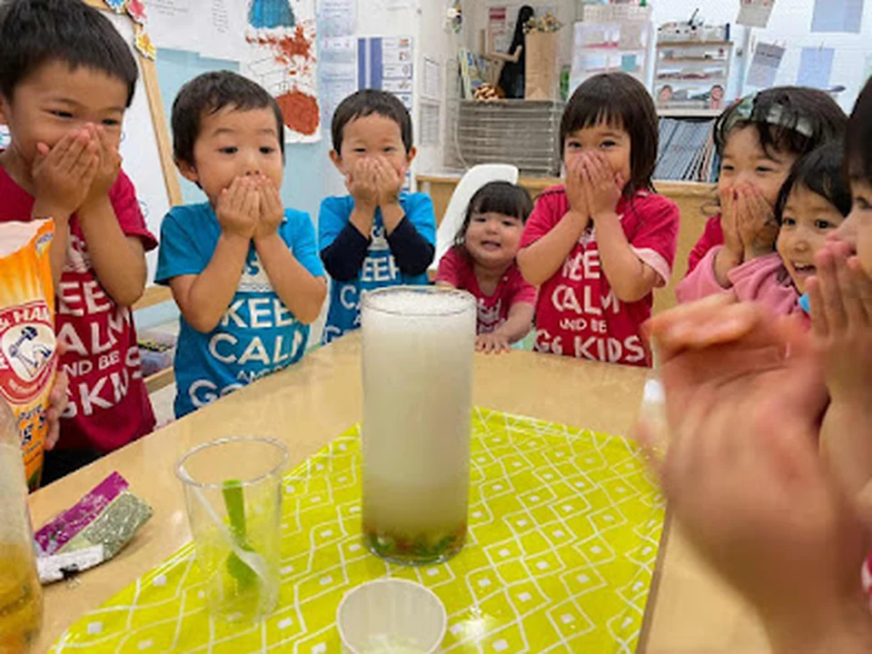 GG International School 武蔵小山校